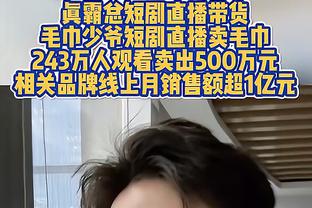 ?东契奇30+11+16 欧文29分 巴恩斯19+11+7 独行侠客胜猛龙